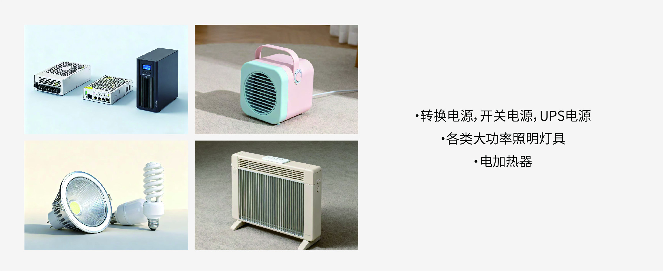 1763081849812138.jpg 74應(yīng)用范圍.jpg